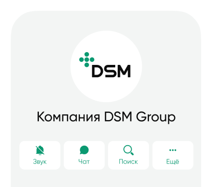 скриншот телеграм-канал.