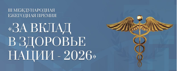 Премия