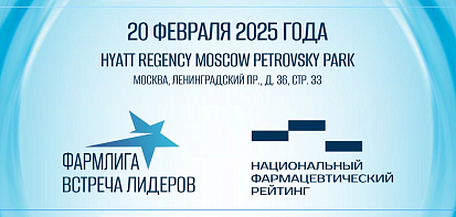 Фото новости.