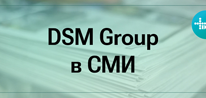 Фото новости.