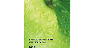 Изображение отчета.