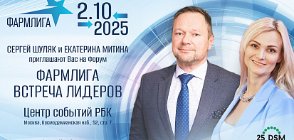 Фото новости.