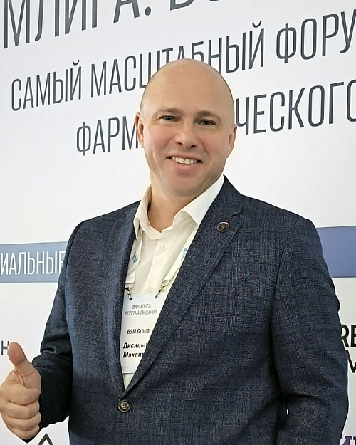 Лисицын Максим