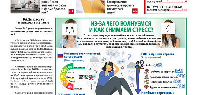 Фото новости.