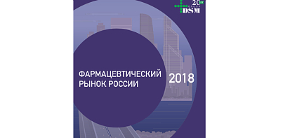 Изображение отчета.