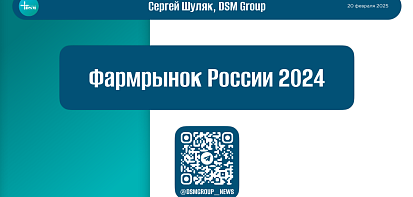 Изображение отчета.
