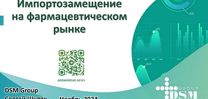 Изображение отчета.