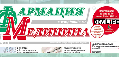 Фото новости.