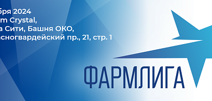 Фото новости.