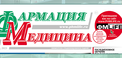 Фото новости.