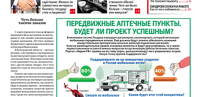 Фото новости.