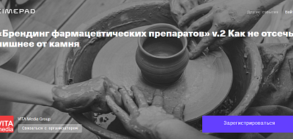 Фото новости.