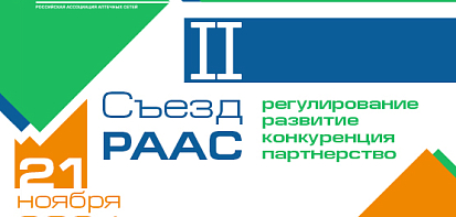 Фото новости.