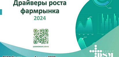 Изображение отчета.
