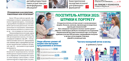 Фото новости.