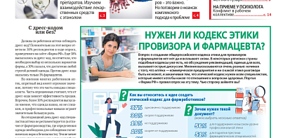 Фото новости.