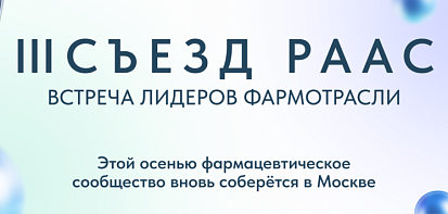 Фото новости.