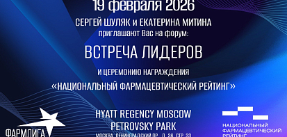 Фото новости.