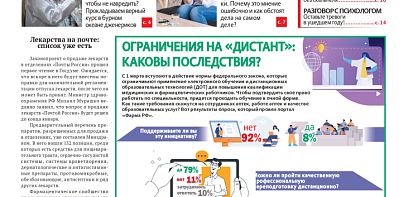 Фото новости.