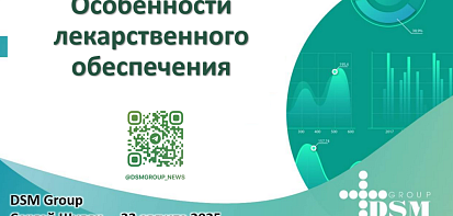 Изображение отчета.