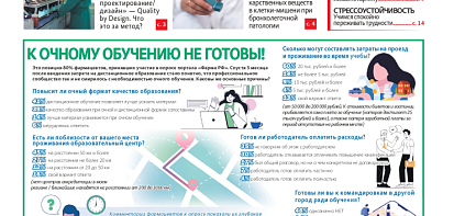 Фото новости.