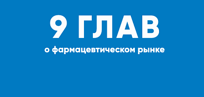 Изображение отчета.