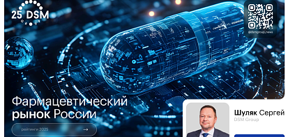 Изображение отчета.