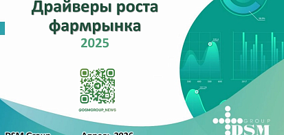 Изображение отчета.