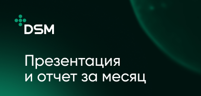 Изображение отчета.